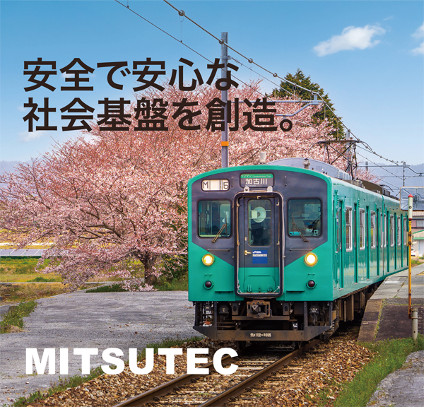 スマホ用TOP画像